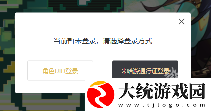 原神龙蛋历险记活动入口地址