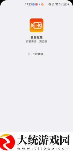 搞机time直接打开极速不需要登录下载-搞机time直接打开极速不需要登录高分精选版下载v2.17