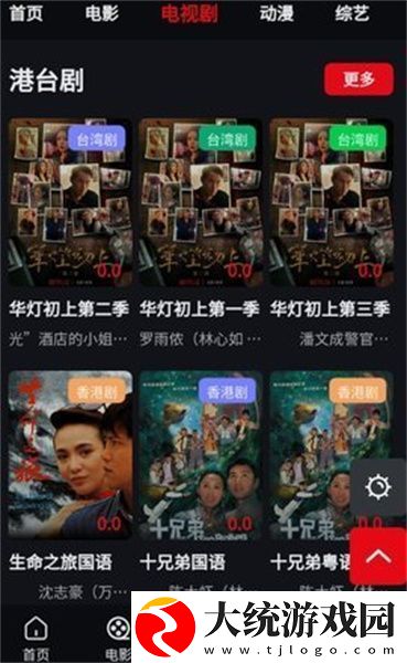 免费b站看大片真人电视剧的软件下载-免费b站看大片真人电视剧的软件独播抢先版下载v2.14