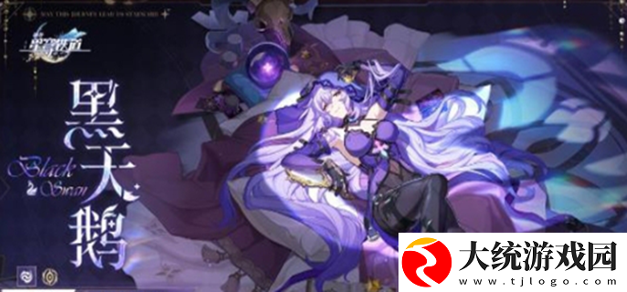崩坏星穹铁道dot队怎么搭配