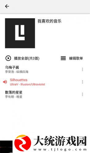 暴躁少女csgo免费观看下载-暴躁少女csgo免费观看豆瓣高分精选版下载v10.18