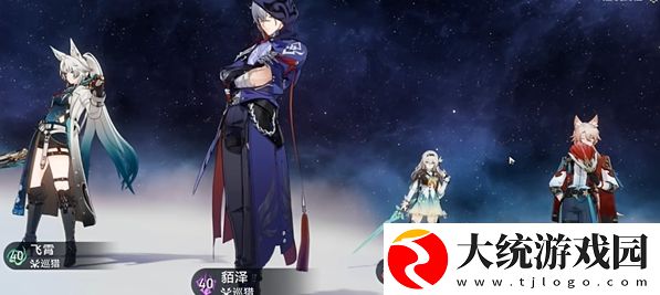 崩坏星穹铁道