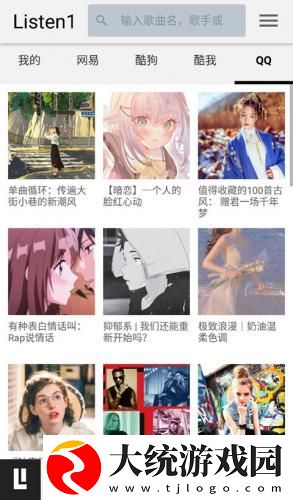 暴躁少女csgo免费观看下载-暴躁少女csgo免费观看豆瓣高分精选版下载v10.18