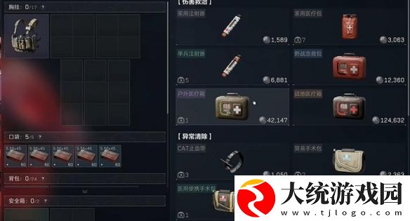 三角洲行动雷斯Boss怎么打