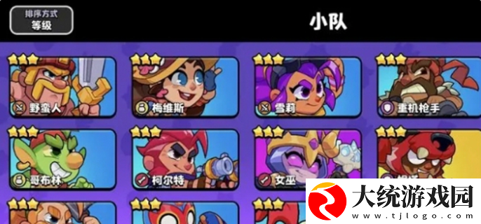 爆裂小队新手攻略