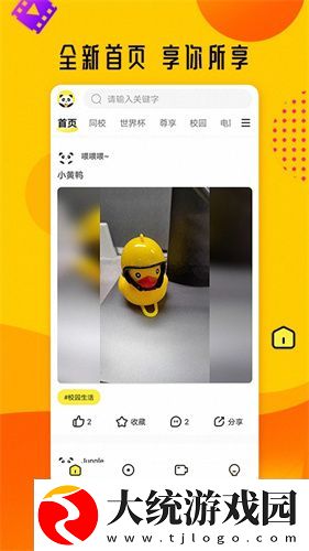受孕屋第二季第一集下载-受孕屋第二季第一集公测体验版下载v3.15