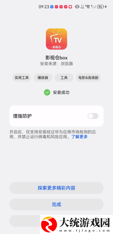 免费b站看大片真人电视剧的软件下载-免费b站看大片真人电视剧的软件节日限定福利版下载v6.20