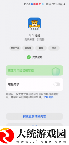 印度may18_xxxxxl56edu学生下载-印度may18_xxxxxl56edu学生邀请好友特惠版下载v2.13