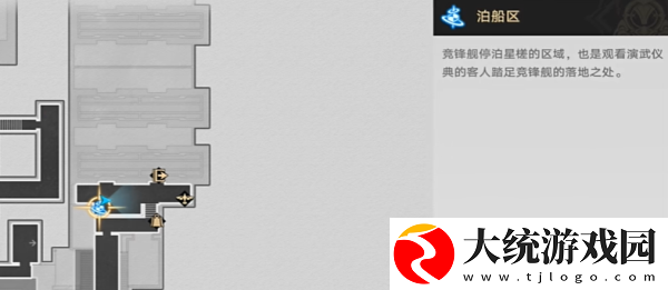 崩坏星穹铁道