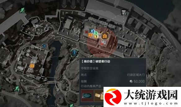 三角洲行动零号大坝破壁者任务怎么完成