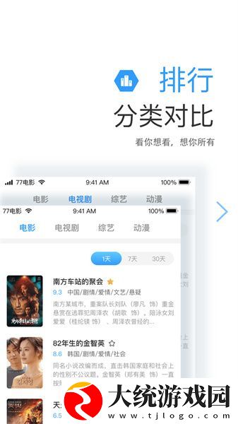 老阿姨高清免费观看电视剧下载-老阿姨高清免费观看电视剧独立制片人版下载v1.13