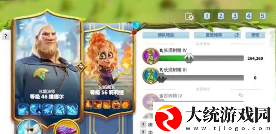 万龙觉醒莉莉娅阵容怎么组合