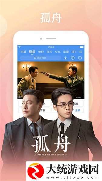 儿子娶妈妈免费观看完整版下载-儿子娶妈妈免费观看完整版剧集大全版下载v9.19
