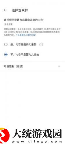 国产db624色谱柱36521下载