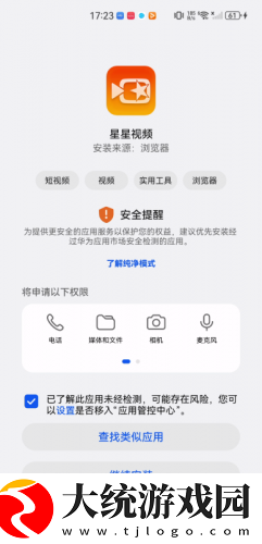 搞机time直接打开极速不需要登录下载-搞机time直接打开极速不需要登录高分精选版下载v2.17