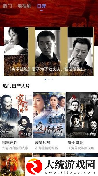 两峰夹小溪地湿又无泥诗日本下载-两峰夹小溪地湿又无泥诗日本老年人简易版下载v10.12
