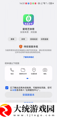 丁香花免费高清完整在线观看下载-丁香花免费高清完整在线观看深度定制版下载v9.15
