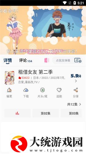 亭亭玉立国色天香八戒下载-亭亭玉立国色天香八戒终身授权版下载v2.20