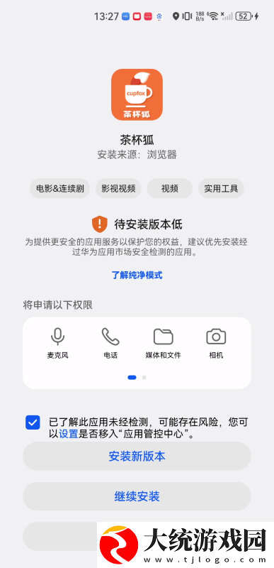 懂事的儿媳妇id下载-懂事的儿媳妇id老用户回馈版下载v5.13