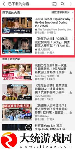 国产db624色谱柱36521下载