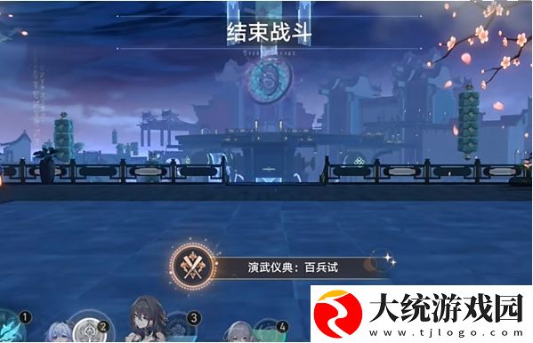 崩坏星穹铁道