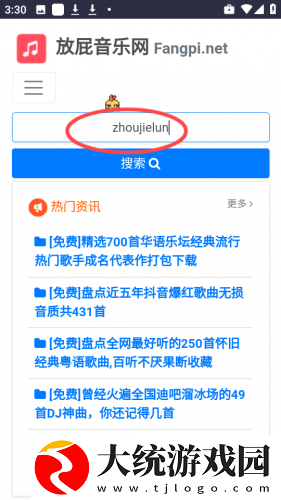 天堂草原高清在线观看电视剧下载