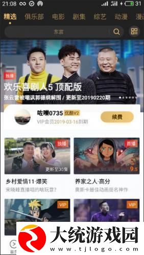 张柏芝门户大开照下载