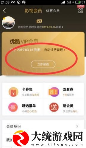 张柏芝门户大开照下载