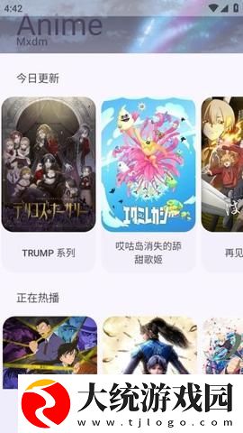 丈夫不在的日子中字头下载-丈夫不在的日子中字头未删减完整版下载v1.14