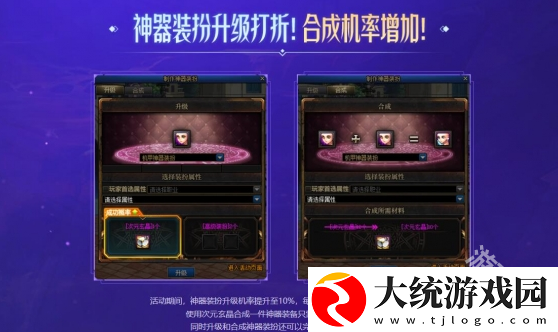 DNF不良人之非凡工坊活动介绍