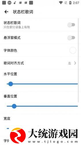 台球室的特殊待遇中文下载-台球室的特殊待遇中文安卓影视纯净版下载v4.18