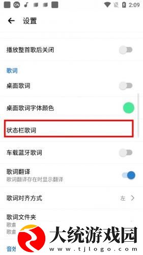 台球室的特殊待遇中文下载-台球室的特殊待遇中文安卓影视纯净版下载v4.18