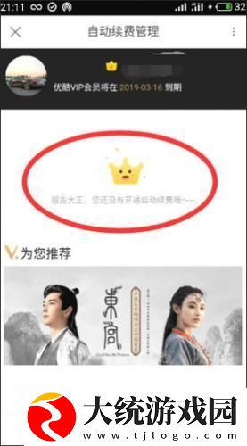 张柏芝门户大开照下载