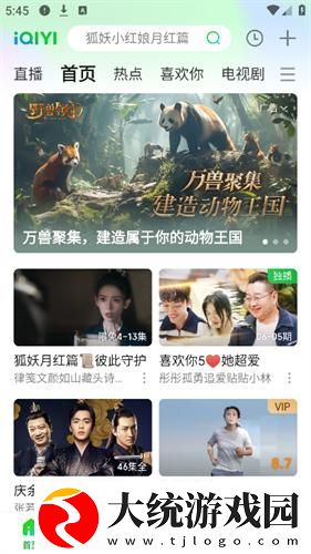 女性穿裤子阴沟凸起是咋回事下载