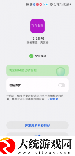 私处按摩spa养生精油下载-私处按摩spa养生精油折叠屏专属版下载v1.11