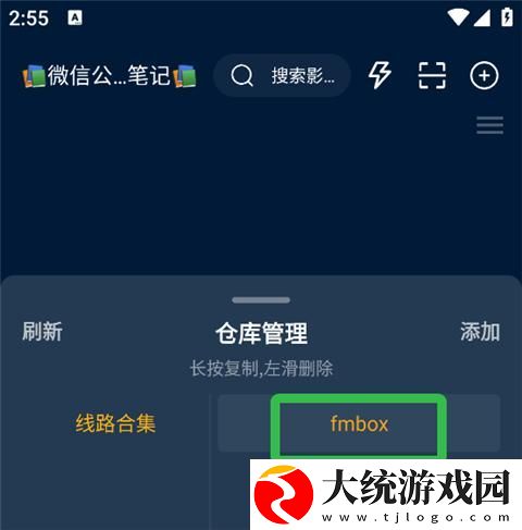 私处按摩spa养生精油下载-私处按摩spa养生精油导演作品合集版下载v3.20