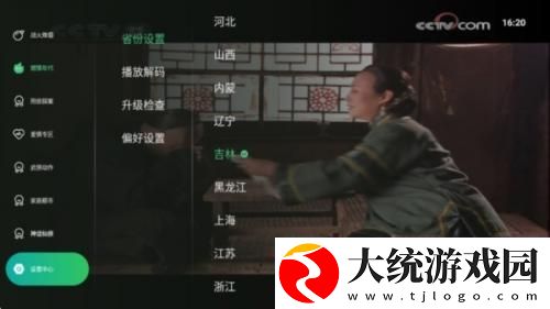 缠娇不吟全集免费观看下载