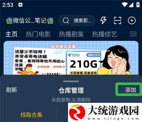 私处按摩spa养生精油下载-私处按摩spa养生精油导演作品合集版下载v3.20