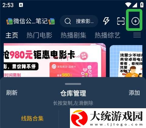 私处按摩spa养生精油下载-私处按摩spa养生精油导演作品合集版下载v3.20