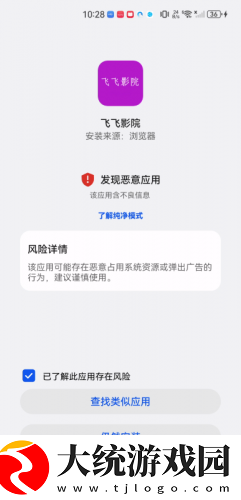 私处按摩spa养生精油下载-私处按摩spa养生精油折叠屏专属版下载v1.11