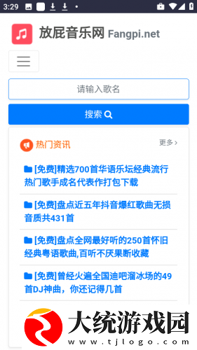 天堂草原高清在线观看电视剧下载