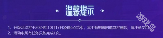 DNF不良人之非凡工坊活动介绍