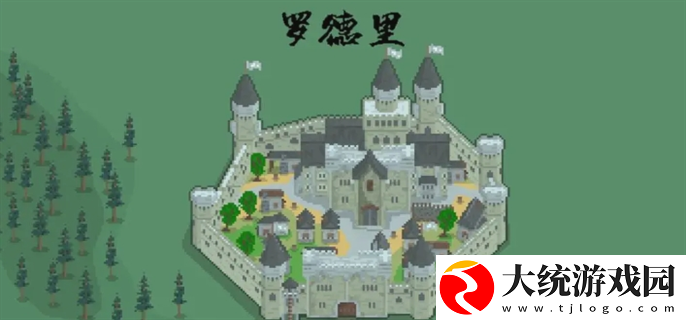 罗德里兵种克制关系是什么