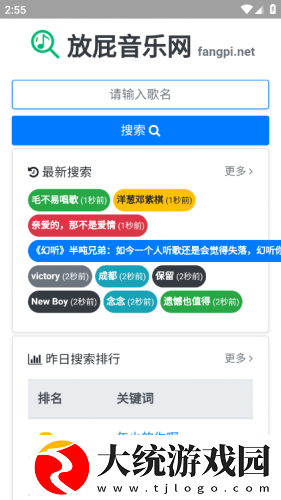 天堂草原高清在线观看电视剧下载
