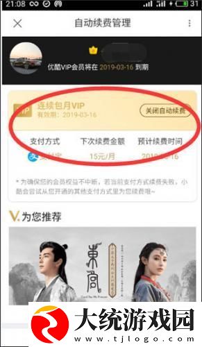 张柏芝门户大开照下载