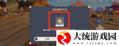 原神沉重的翅膀任务怎么做