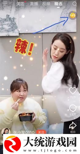 孤男寡女免费观看全部电视剧下载-孤男寡女免费观看全部电视剧极速流畅版下载v7.10