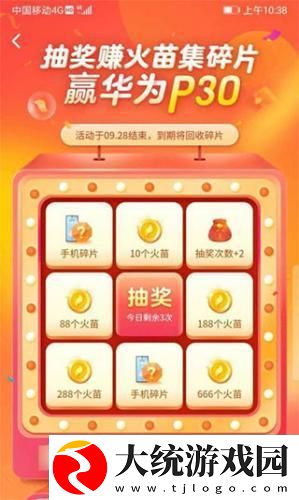 孤男寡女免费观看全部电视剧下载-孤男寡女免费观看全部电视剧极速流畅版下载v7.10