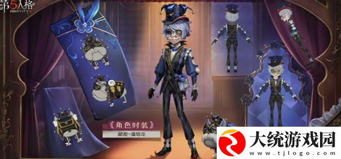 第五人格35赛季推理之径奖励有哪些