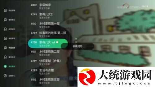 缠娇不吟全集免费观看下载